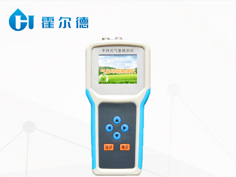 手持农业环境检测仪可为农业生产提供什么帮助