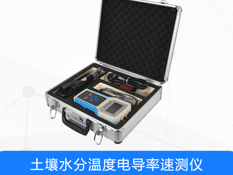 如何检测土壤水分