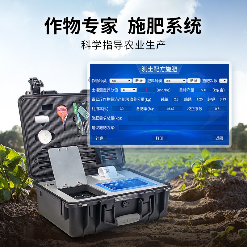 土壤水分测定仪多少钱一台