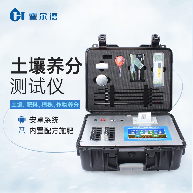 土壤养分测试仪怎么测有机质