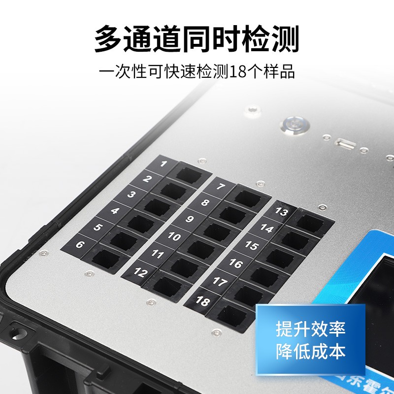 土壤化肥速测仪怎么用