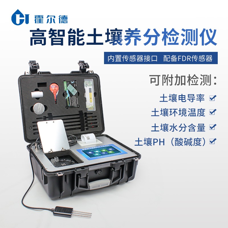 土壤水分温度电导率速测仪价格