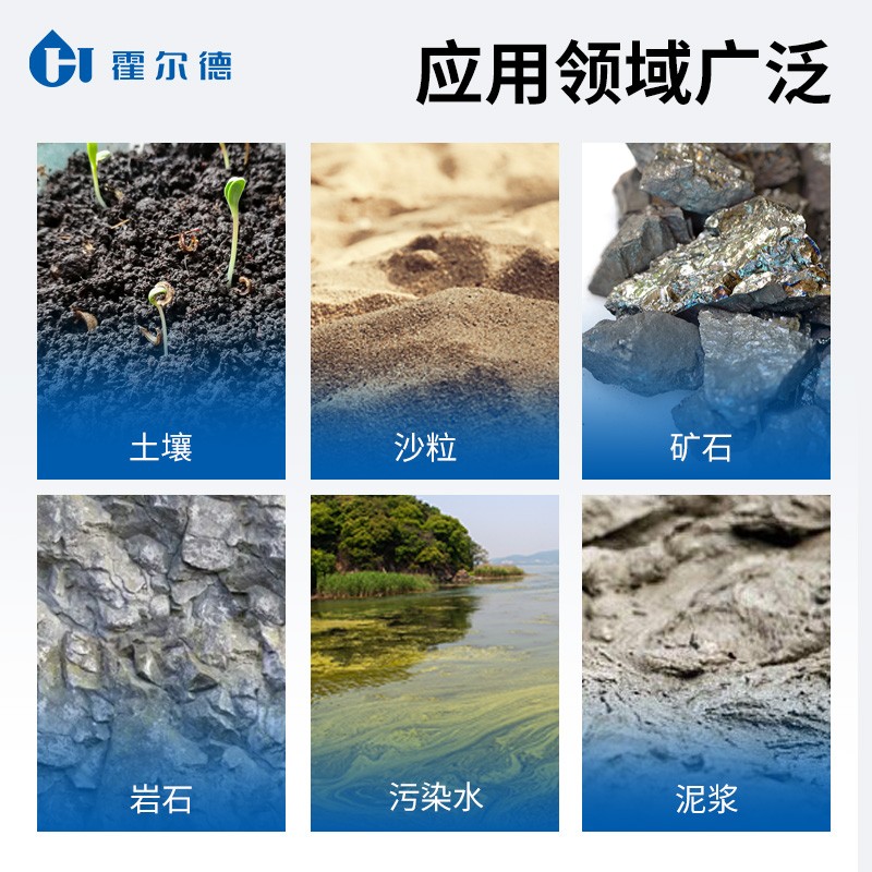 手持式土壤重金属分析仪怎么用