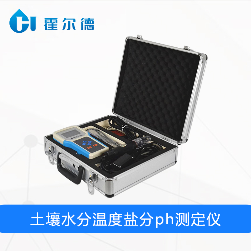 土壤水分温度盐分ph测定仪