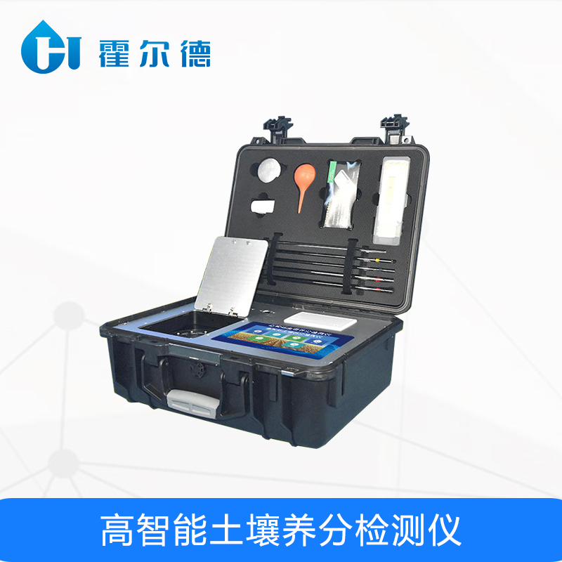 土壤肥力检测仪