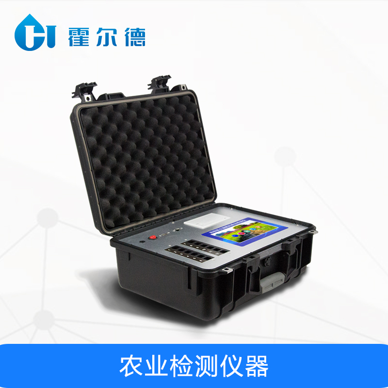 农药残留检测器
