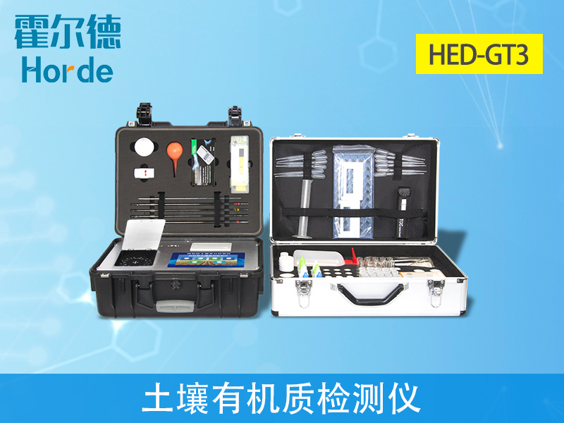 测土配方施肥仪的操作方法