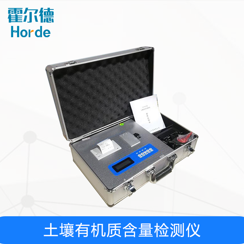 土壤有机质含量检测仪可以做什么