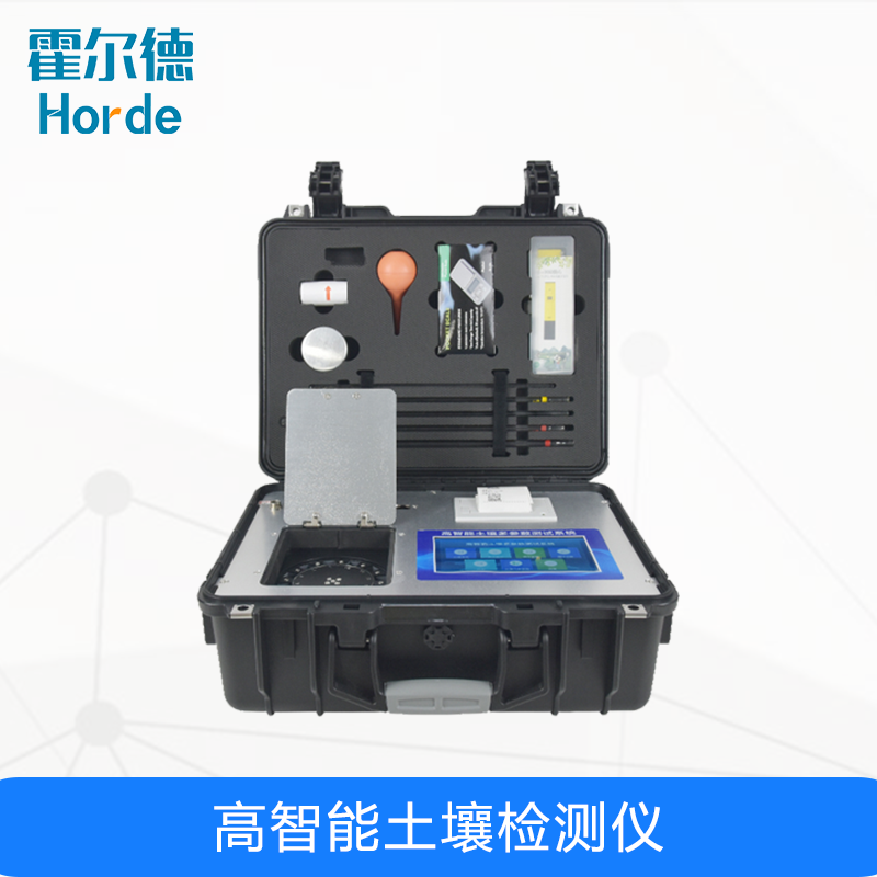 高智能土壤检测仪，检测土壤有效钾含量