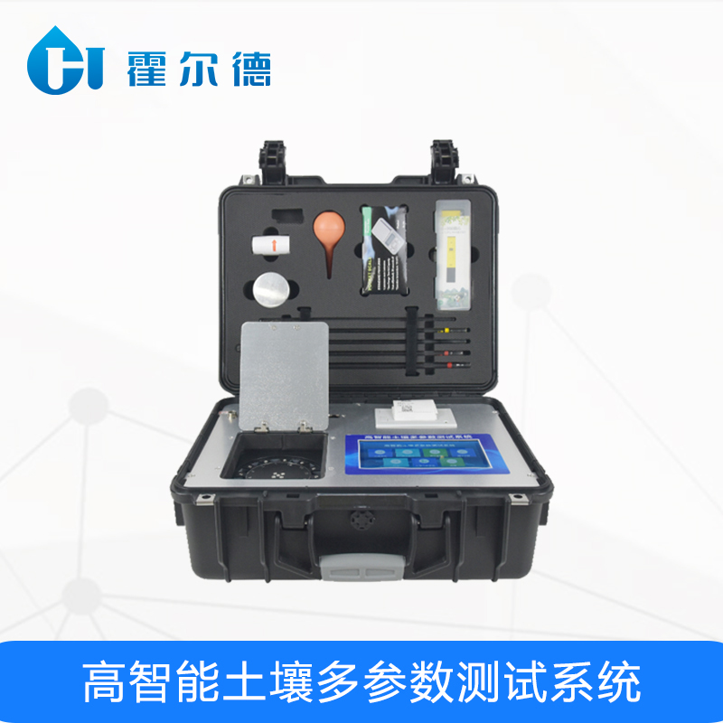 高智能土壤多参数测试系统可检测项目有哪些