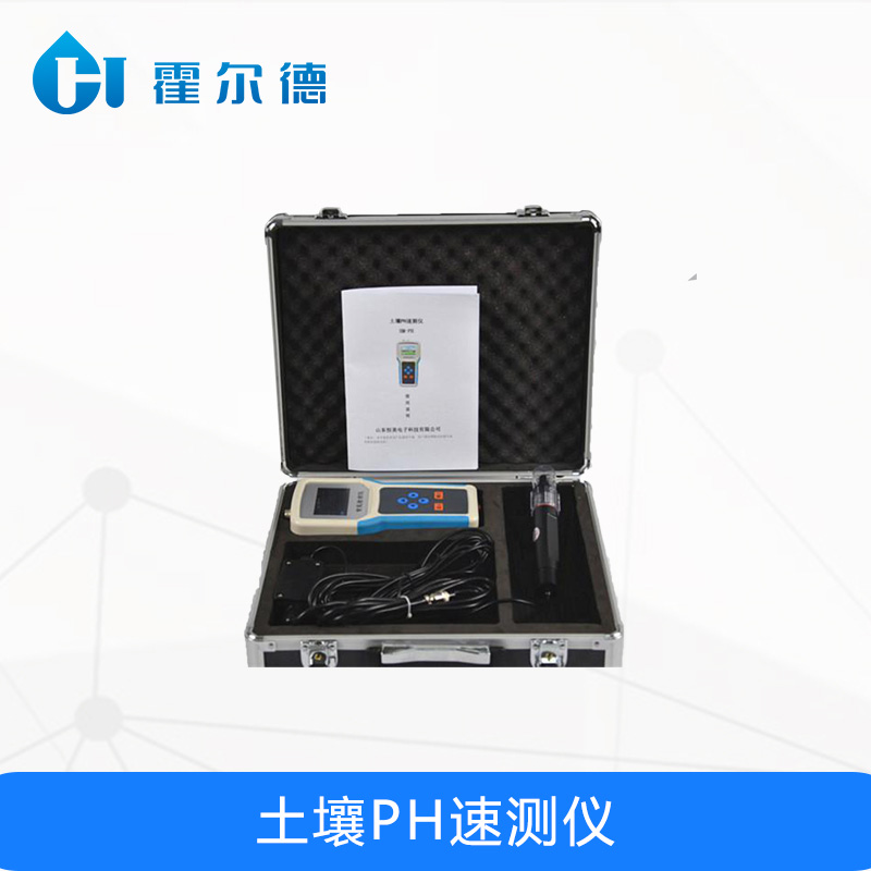 土壤PH速测仪，可实时采集土壤温度