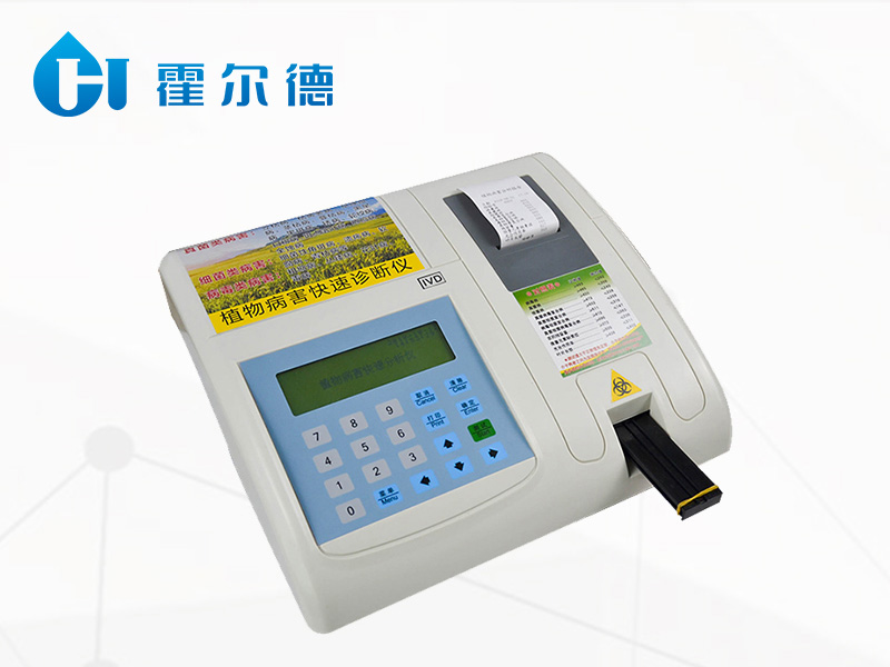 农作物病害检测仪，为防止病害提供科学依据