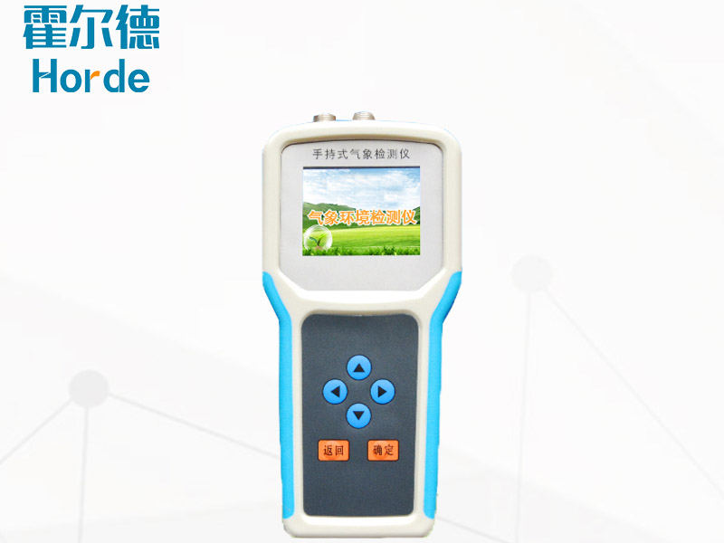 手持气象综合观测仪，为农业科研提供数据支持